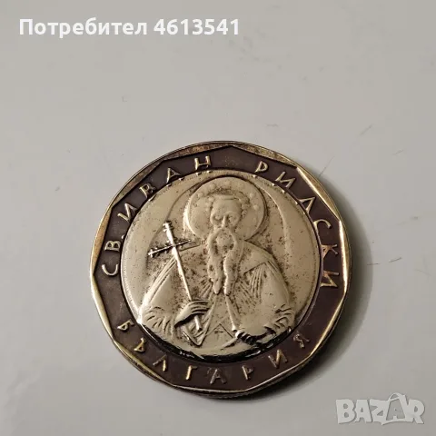 Уникална матрична грешка за ценители 1лев.от 2002г с тежка комбинация от дефекти., снимка 3 - Нумизматика и бонистика - 55591884
