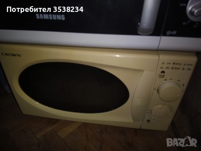 Микровълнови печки 