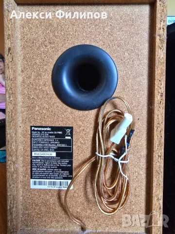 Микро DVD система Panasonic SC-PM86D 160W /USB/AUX/RDS/D-Bass/HDMI, снимка 10 - Аудиосистеми - 54938137