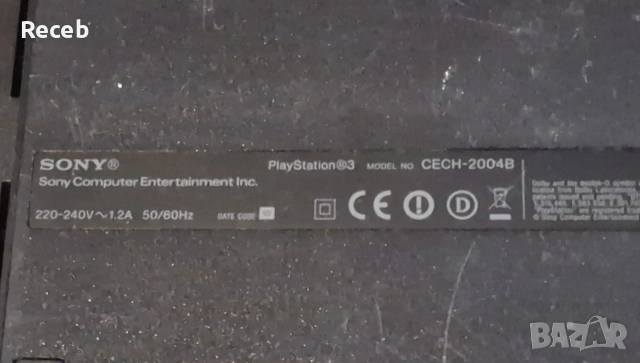 Playstation 3 slim 500gb HDD, Hen + MultiMan + RetroArch, снимка 9 - PlayStation конзоли - 54106725