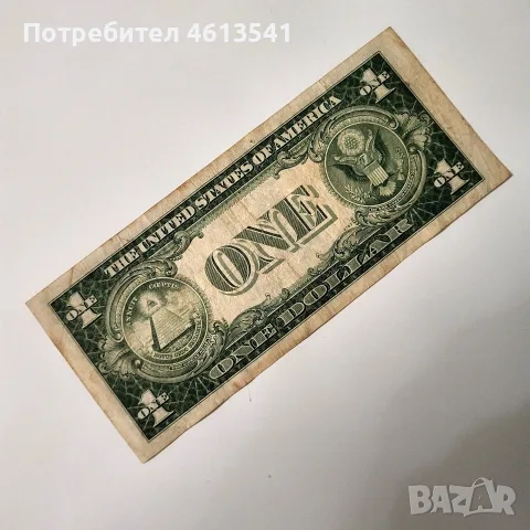 $1от 1935 рядка , снимка 8 - Антикварни и старинни предмети - 55532186