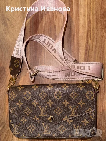 Дамска чанта през рамо Louis Vuitton (с широка презрамка)