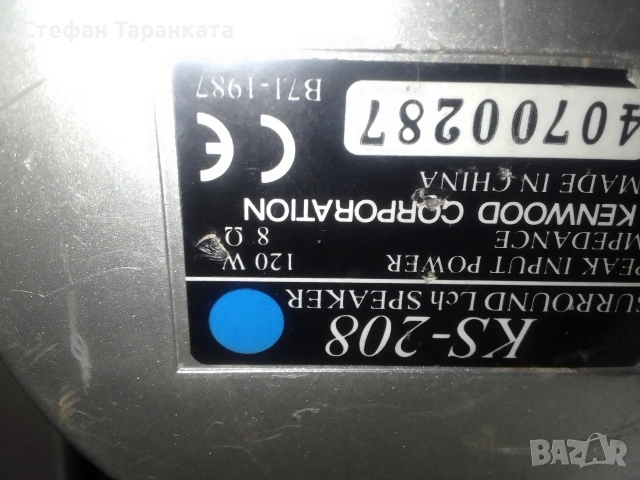 тонколони Kenwood цената е за двата броя тонколони , снимка 7 - Тонколони - 54914445