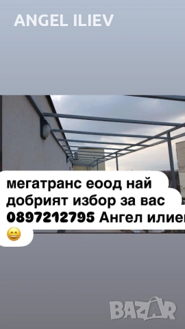 Ремонт на покриви!, снимка 6 - Ремонт на покриви - 54381672
