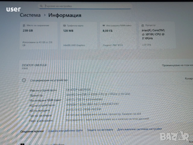 8GB RAM Core i3-10110u 15.6" лаптоп Lenovo Ideapad 3 15IML05, снимка 6 - Лаптопи за работа - 54530195