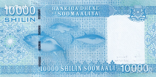 ❤️ ⭐ Сомалия 2010 10000 шилинга UNC нова ⭐ ❤️, снимка 3 - Нумизматика и бонистика - 55014371
