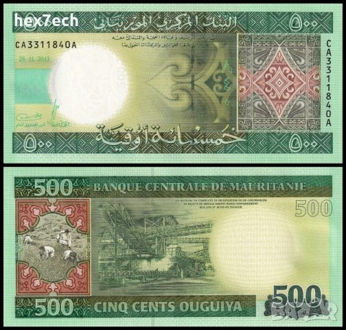 ❤️ ⭐ Мавритания 2013 500 угия UNC нова ⭐ ❤️