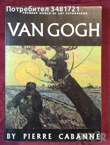 Колекция книги за изкуство World of Art - художници, творби, дизайн, история [13 книги], снимка 2 - Изкуство, музика, кино и фотография - 55170629