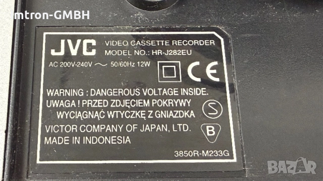 Видеорекордер JVC HR-J582, снимка 4 - Плейъри, домашно кино, прожектори - 54787444