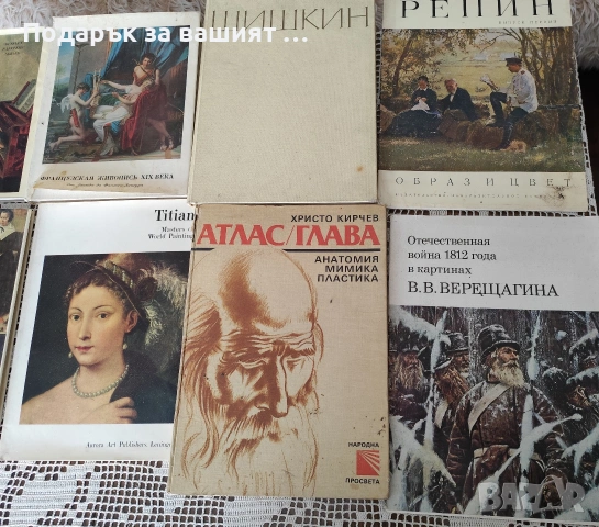 Книги по договаряне