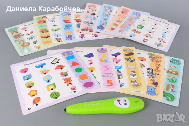 Умната писалка - образователна игра, снимка 2 - Образователни игри - 55512237