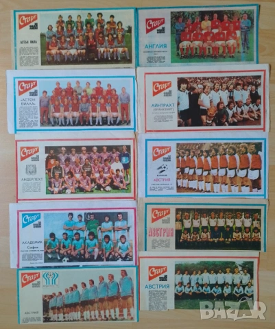 Отбори от Старт