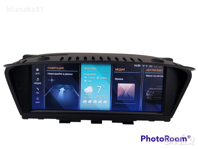 НАВИГАЦИЯ / МУЛТИМЕДИЯ С ANDROID 14 BMW E60,E61,E63,E64,E90,E91 8.8" ЕКРАН