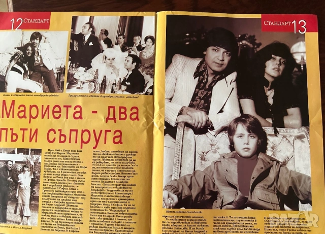 Незабравимият Емил Димитров, снимка 8 - Други - 54390134