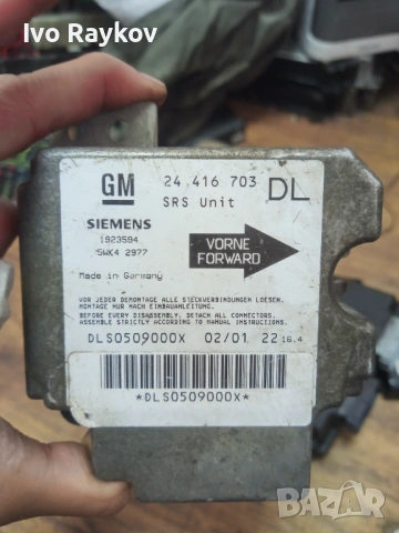 Модул AIRBAG 24416703 за OPEL , снимка 2 - Части - 54899004