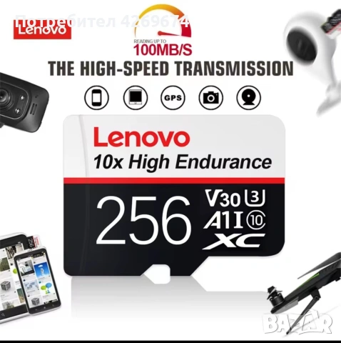 Карта памет LENOVO , снимка 5 - Карти памет - 54690027