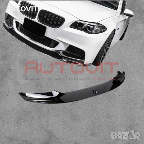Лип спойлер за BMW F10- M tech броня, тунинг нож, сплитери