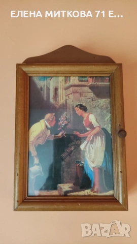 Ретро дървена "къща"за ключове и рамка за снимка 2 в 1