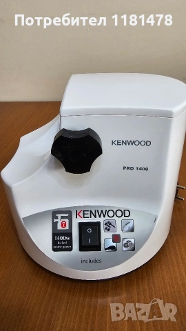 Месомелачка KENWOOD Pro 1400, снимка 2 - Други стоки за дома - 54104718