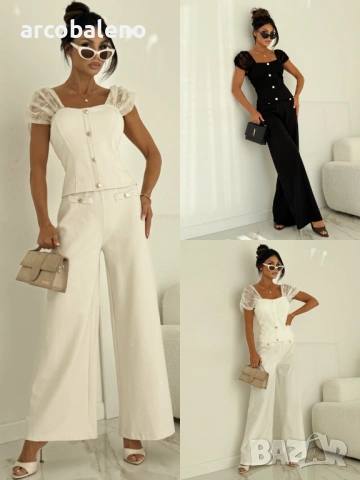 Елегантен дамски комплект от две части Élise, 3цвята 