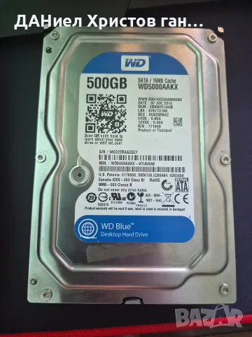 Твърд Диск Hard Disk WD 500GB