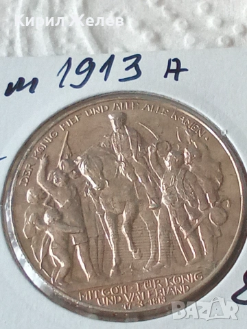 Сребърна монета 3 марки 1913 година от германската империя 37359, снимка 2 - Нумизматика и бонистика - 55255825