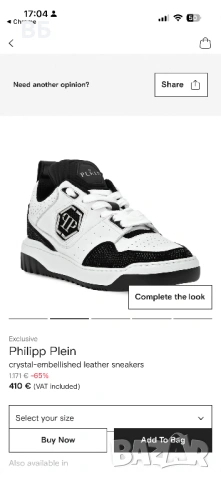 Philipp Plein маратонки 