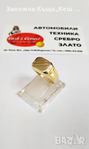 Златен мъжки пръстен 14К.Тегло 2.75 гр.Размер 63.Цена 200 €.