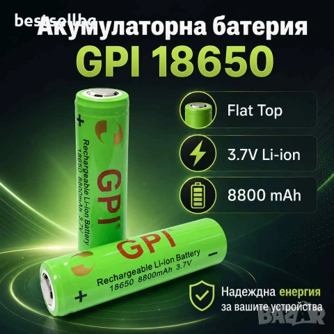 Издръжлива мощна акумулаторна батерия 18650 8800mAh 3.7V GPI Li-ion за презареждане челници фенери