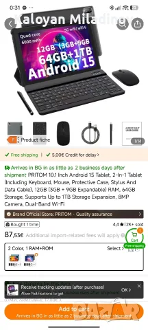 Таблет 10" Pritom 12gb ram 64gb rom, снимка 4 - Таблети - 55383581