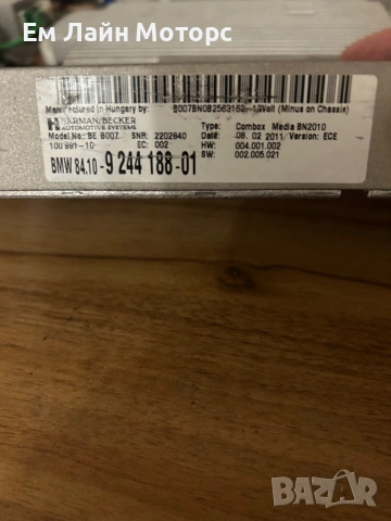 Bluetooth модули за BMW F10 F11 F20  , снимка 2 - Части - 54033053