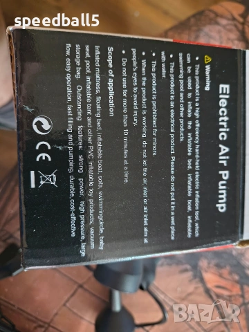 Продавам електрическа помпа., снимка 2 - Други стоки за дома - 55057834