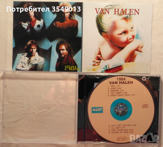 CD / ЦД компакт диск - Van Halen - 1984 (Van Halen album), снимка 5 - CD дискове - 54713990