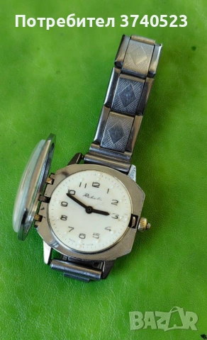 Винтидж от 70-те механичен Съветски USSR часовник РАКЕТА / RAKETA за незрящи хора