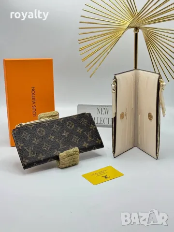 Louis Vuitton Ново Дамско Портмоне Луи Витон Различни Цветове , снимка 7 - Портфейли, портмонета - 55329889