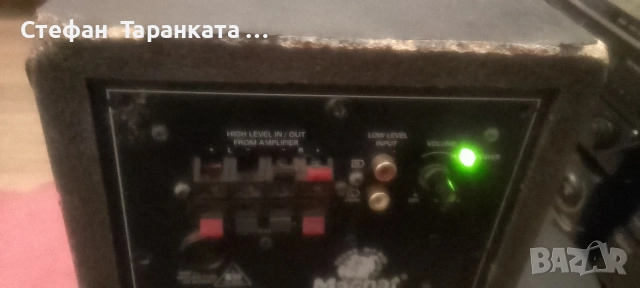 Активен субуфер Magnat , снимка 10 - Тонколони - 54315796