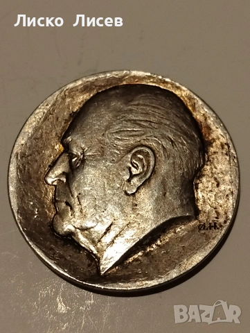 Норвегия 50 крони 1978г.