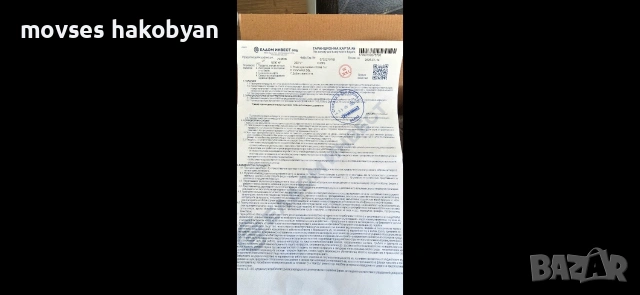 prodavam boiler eldom 6500w, снимка 4 - Бойлери - 54664427