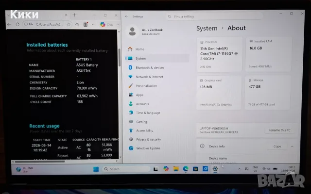 Asus ZenBook Duo | i7 1195G7 | 16 GB | 512 SSD | Като Нов, снимка 7 - Лаптопи за работа - 55681046