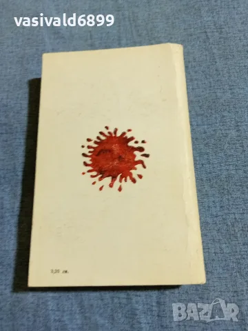 Реймънд Чандлър - романи , снимка 3 - Художествена литература - 55675126