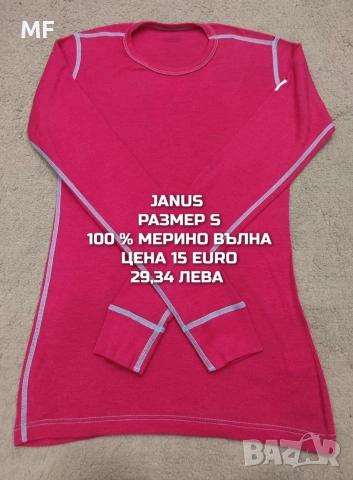 МЕРИНО ВЪЛНЕНИ БЛУЗИ, ТЕНИСКИ, снимка 8 - Спортни екипи - 54758198