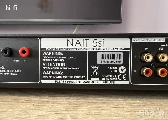 Naim Nait 5Si Integrated Amplifier, снимка 9 - Ресийвъри, усилватели, смесителни пултове - 55367904