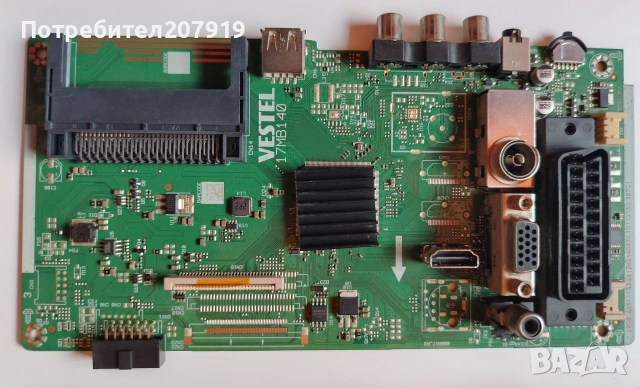 Main Board 17MB140