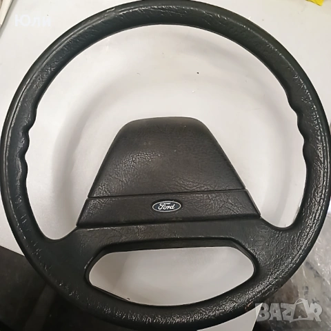 Волан за Форд Сиера