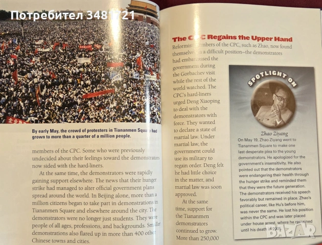 The Tiananmen Square Massacre, снимка 10 - История, политика и общество - 55065660