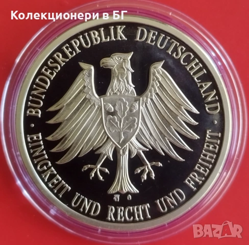 ВЪЗПОМЕНАТЕЛЕН ПЛАКЕТ "КАЙЗЕР ВИЛХЕМ ІІ" - ГЕРМАНИЯ, снимка 3 - Нумизматика и бонистика - 55150542