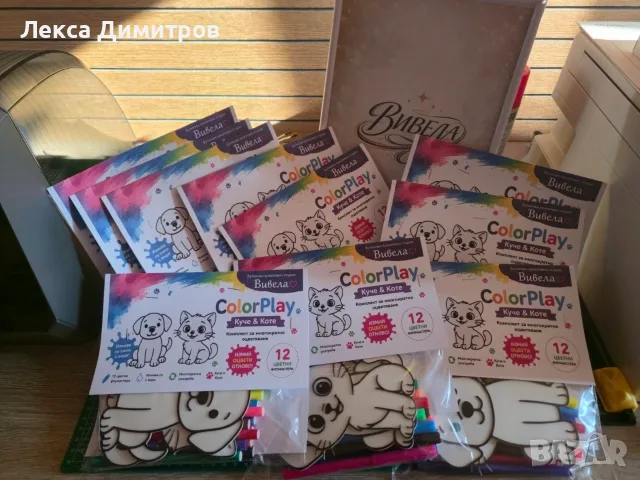 ColorPlay – комплект за многократно оцветяване