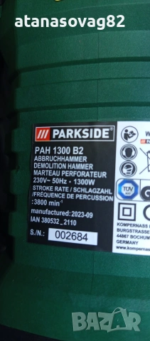 Къртач Парксайд Parkside , снимка 2 - Други инструменти - 54715516