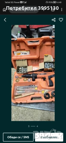 Пистолет за директен монтаж spit 200, снимка 5 - Други инструменти - 54052934