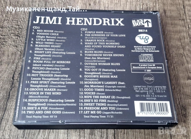 Компакт Дискове - Рок - Метъл: Jimi Hendrix – Purple Haze - Compilation - 2 CD, снимка 2 - CD дискове - 54977269